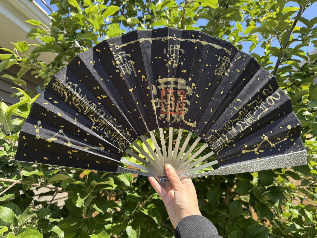 五雷法扇｜Five Thunder Ritual Fan