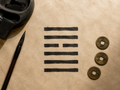 六爻起卦丨I Ching Divination